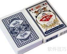 刨王升级：东北刨幺新玩法