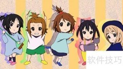 刨王升级：东北刨幺新玩法