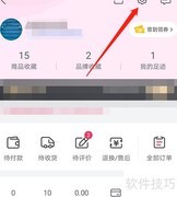 清除唯品会图片缓存方法