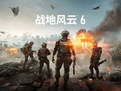 双11重磅福利！买英特尔处理器，《战地风云6》限量送