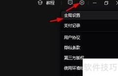 剪映专业版图片时长设置技巧