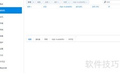 群晖虚拟化教程