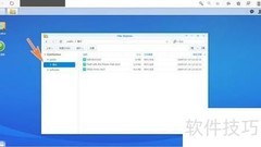群晖NAS在线压缩文件指南