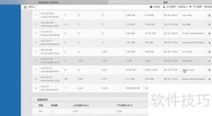 群晖NAS安装指南