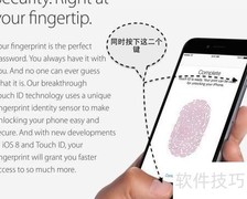 iPhone6 Plus自动关机解决方法