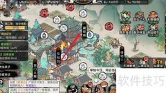 最强祖师乘风歌诀研习指南