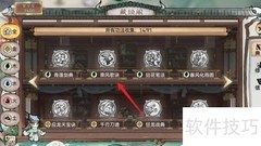 最强祖师乘风歌诀研习指南