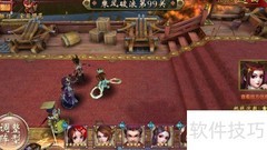 不良人手游乘风玩法攻略