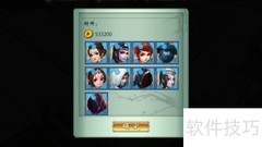 不良人手游乘风玩法攻略