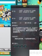 QQ飞车乘风获取技巧