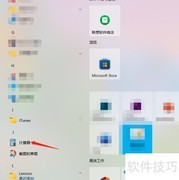 CT6S1P计数器设置方法