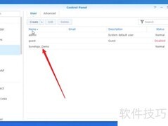 群晖用户密码设置方法