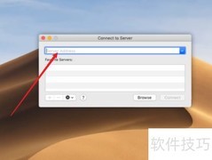 Mac连接群晖详细教程
