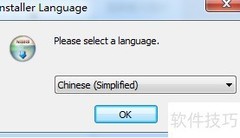 群晖系统安装指南