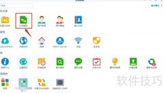 如何用FTP连接群晖