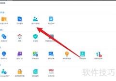 群晖创建管理员账户教程