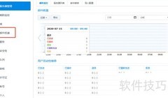 群晖邮件收发设置指南