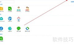 群晖NAS技术问题解决指南