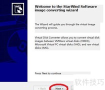 虚拟机安装群晖系统指南