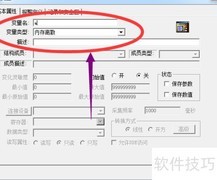 组态王数据库构建指南