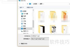 VS Code连接SQL Server指南