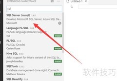 VS Code连接SQL Server指南