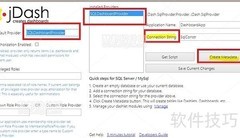 JDash.Net配置SQL Server指南