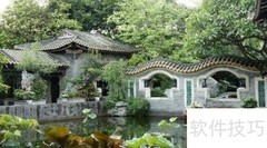 清晖园拍照攻略