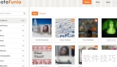 在线制作雪地文字图片教程