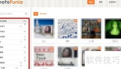在线制作雪地文字图片教程