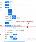 投票系统制作图文指南