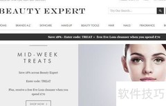 Beauty Expert海淘使用全攻略
