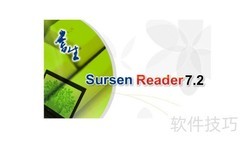 gd文件打开方法详解