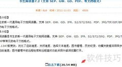 gd文件打开方法详解