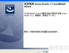 gd文件打开方法详解