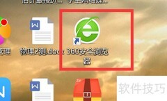 如何打开GD文件
