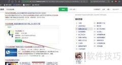 如何打开GD文件