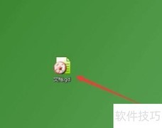 gd文件打开方法详解