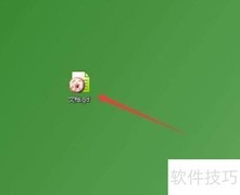 gd文件怎么打开