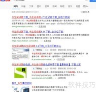 gd文件打开方法及常用软件