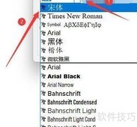 几何图霸3D字体修改教程