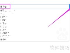 如何查雅马哈官方授权商家