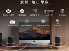 宝华韦健Formation Flex音箱促销低至2683元