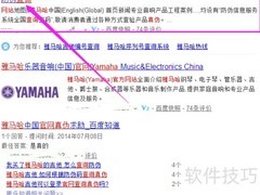 如何查雅马哈官方授权商家