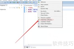 Eclipse官方汉化指南