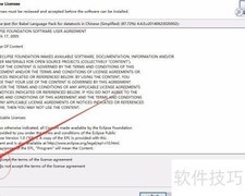 Eclipse官方汉化指南