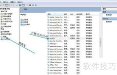 MySQL入门：几种连接方法