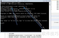 MySQL入门：几种连接方法