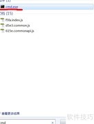 命令行连接MySQL指南