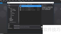 ASP.Net MVC连接MySQL图解